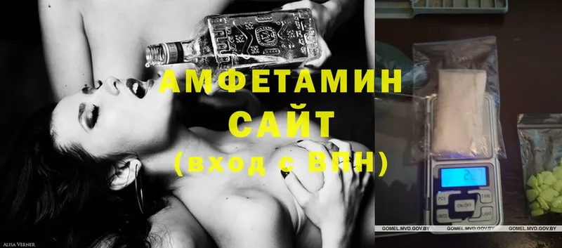 Amphetamine Розовый  Кыштым 