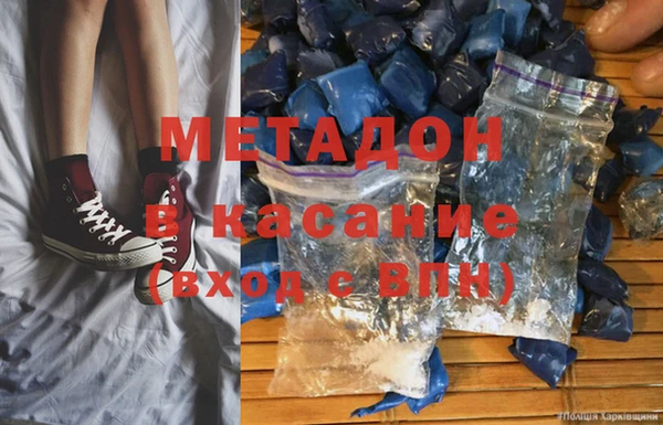 mdma Волоколамск