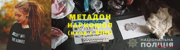 mdma Волоколамск