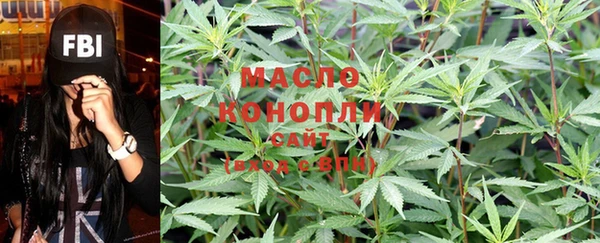 mdma Волоколамск