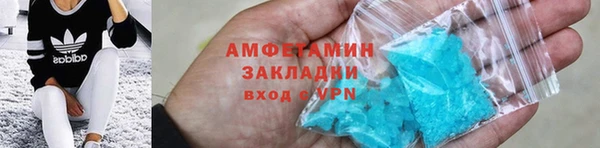 mdma Волоколамск