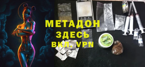 mdpv Верхний Тагил