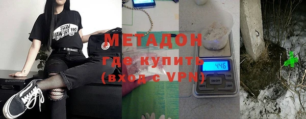 mdpv Верхний Тагил