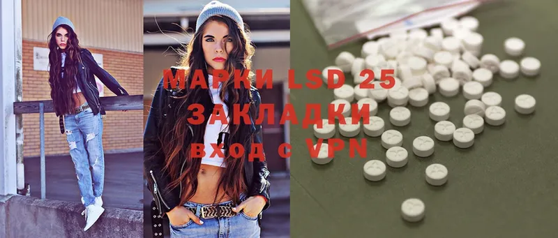 ЛСД экстази ecstasy  omg как зайти  Кыштым 