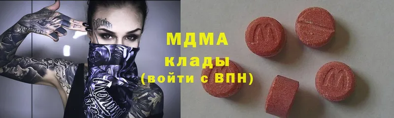 MDMA crystal  Кыштым 